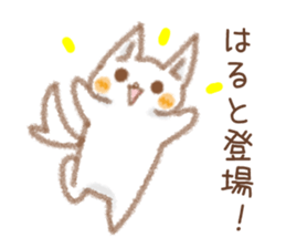 The Sticker Hart uses sticker #15036533