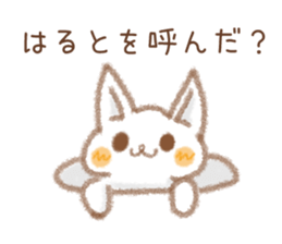 The Sticker Hart uses sticker #15036534