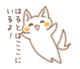 The Sticker Hart uses sticker #15036535