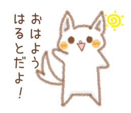 The Sticker Hart uses sticker #15036536