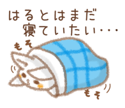 The Sticker Hart uses sticker #15036537