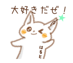 The Sticker Hart uses sticker #15036542