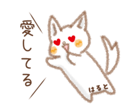 The Sticker Hart uses sticker #15036543