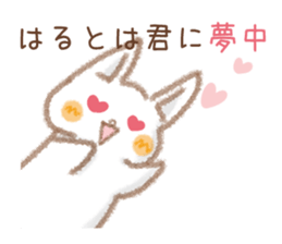 The Sticker Hart uses sticker #15036544