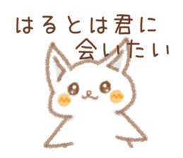 The Sticker Hart uses sticker #15036547