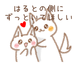 The Sticker Hart uses sticker #15036548