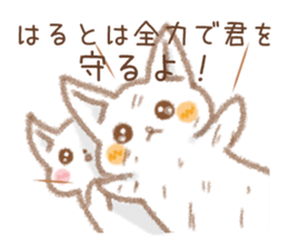 The Sticker Hart uses sticker #15036550