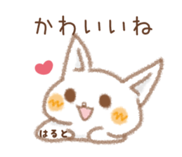 The Sticker Hart uses sticker #15036551