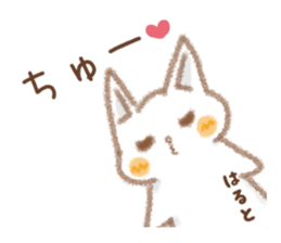 The Sticker Hart uses sticker #15036552