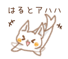 The Sticker Hart uses sticker #15036554