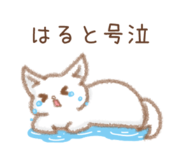 The Sticker Hart uses sticker #15036557