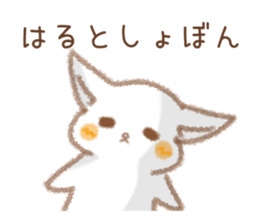 The Sticker Hart uses sticker #15036558