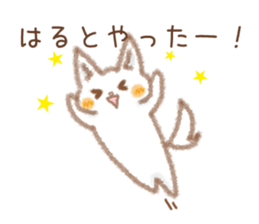 The Sticker Hart uses sticker #15036559