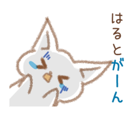 The Sticker Hart uses sticker #15036560