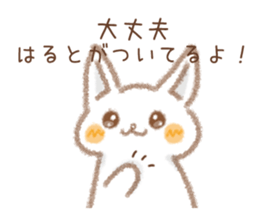 The Sticker Hart uses sticker #15036562