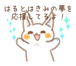 The Sticker Hart uses sticker #15036565