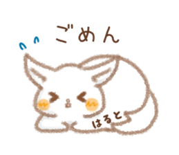 The Sticker Hart uses sticker #15036568