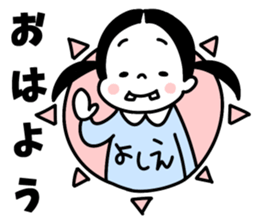 Sticker of "Yoshie" sticker #15036573
