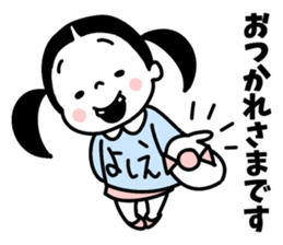 Sticker of "Yoshie" sticker #15036575