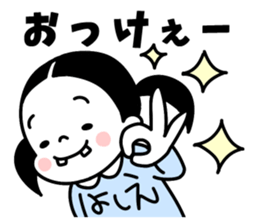 Sticker of "Yoshie" sticker #15036576