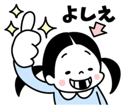 Sticker of "Yoshie" sticker #15036578
