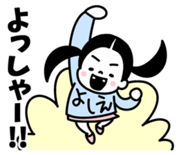 Sticker of "Yoshie" sticker #15036581
