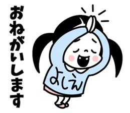 Sticker of "Yoshie" sticker #15036582