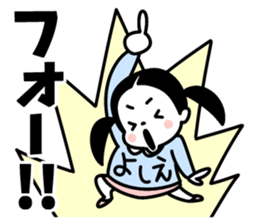 Sticker of "Yoshie" sticker #15036586