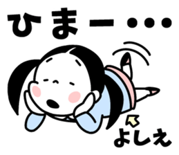 Sticker of "Yoshie" sticker #15036587