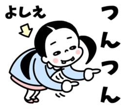 Sticker of "Yoshie" sticker #15036590