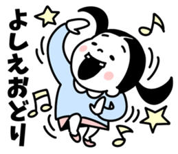 Sticker of "Yoshie" sticker #15036593