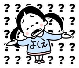 Sticker of "Yoshie" sticker #15036598