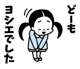 Sticker of "Yoshie" sticker #15036602