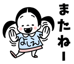 Sticker of "Yoshie" sticker #15036603