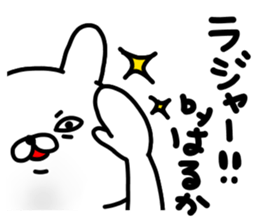 Harukachan sticker #15036646