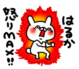 Harukachan sticker #15036651