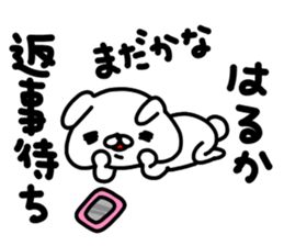 Harukachan sticker #15036652