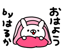 Harukachan sticker #15036660