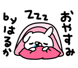 Harukachan sticker #15036661