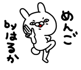 Harukachan sticker #15036679