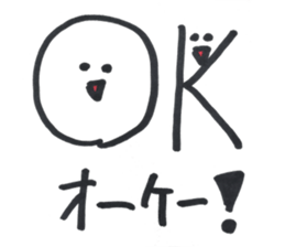 Let's play in English sticker #15037052