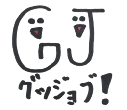 Let's play in English sticker #15037053