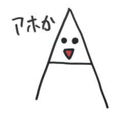 Let's play in English sticker #15037054