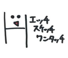 Let's play in English sticker #15037060