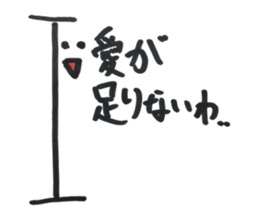 Let's play in English sticker #15037061