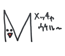 Let's play in English sticker #15037064