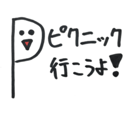 Let's play in English sticker #15037065