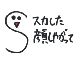 Let's play in English sticker #15037068