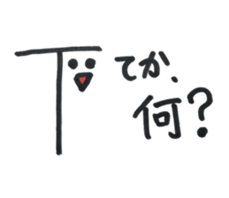 Let's play in English sticker #15037069