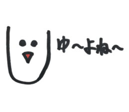 Let's play in English sticker #15037070